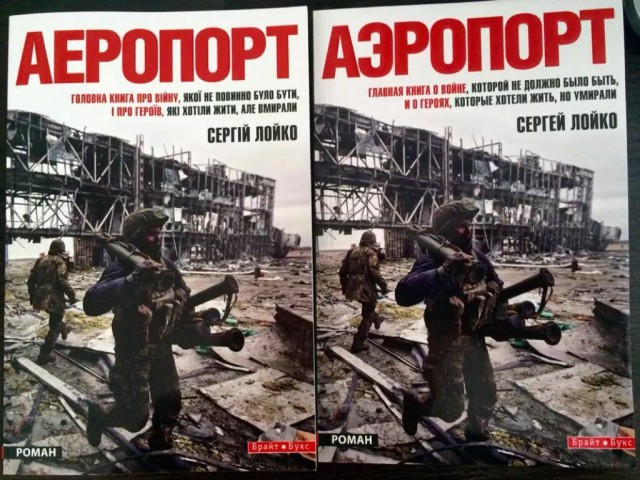 Перемирие кончилось, едва начавшись. Часть 13