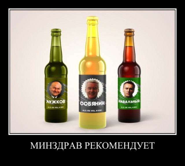 Минздрав рекомендует