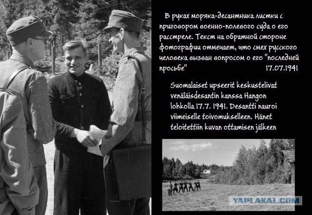 Финляндия хочет пересмотра границ