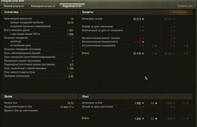 Wargaming 30!