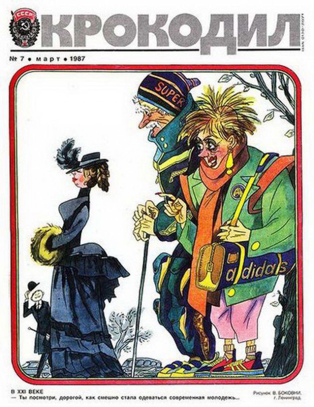 Подборка интересных и веселых картинок