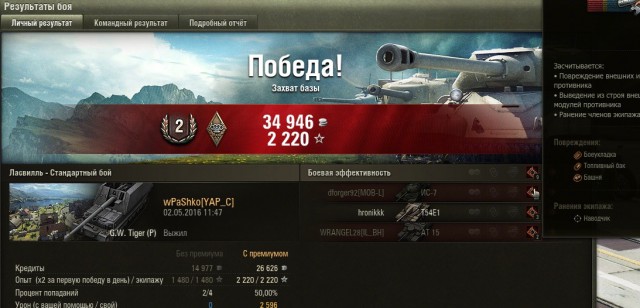 Wargaming 35