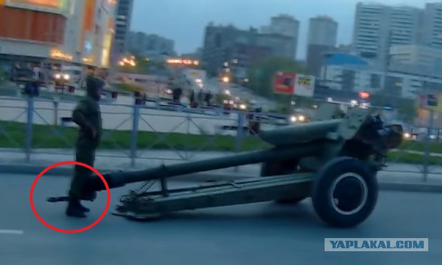 Побег пушки