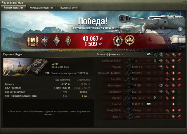 Wargaming 36