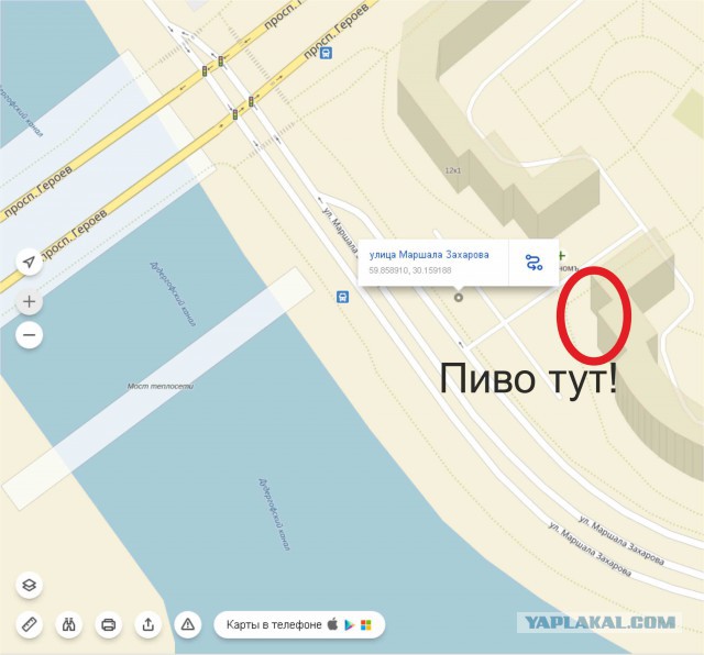 Охрана Будановского моста в Питере