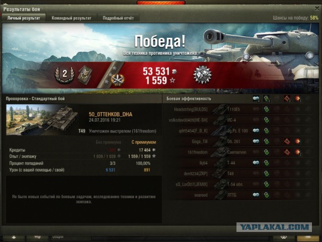 Wargaming 37
