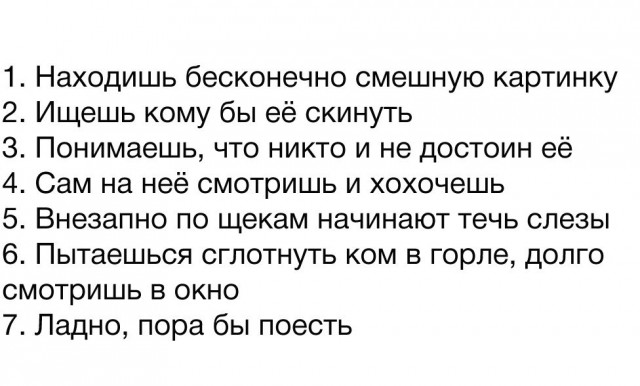 Картинки на пятницу