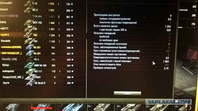 Wargaming 37