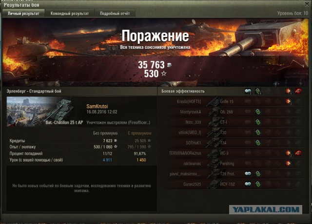Wargaming 38