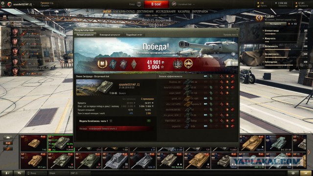 Wargaming 38