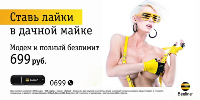 Marie Claude Bourbonnais — пышногрудый гламурный косплей