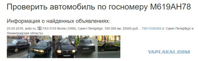 Дебилоид на Барже! Отправлен автором в ГИБДД...
