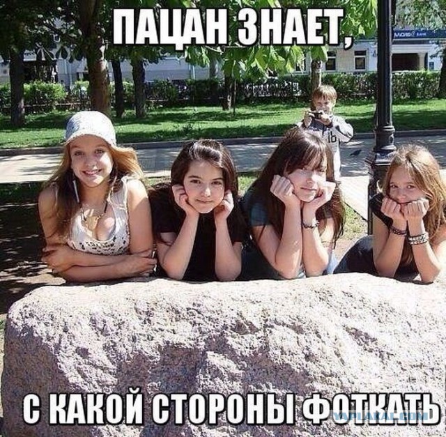 Мои личные наблюдения