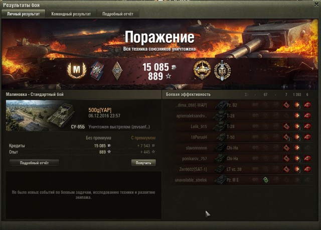 Wargaming 41