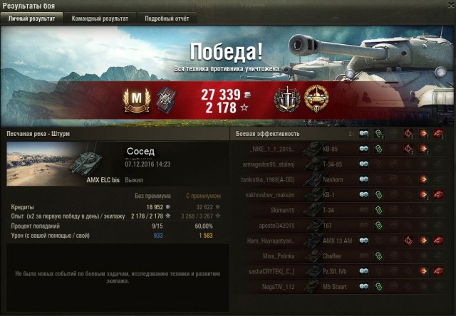 Wargaming 41
