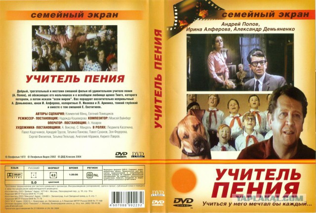 Советские фильмы. С душой. Что ещё посмотреть?