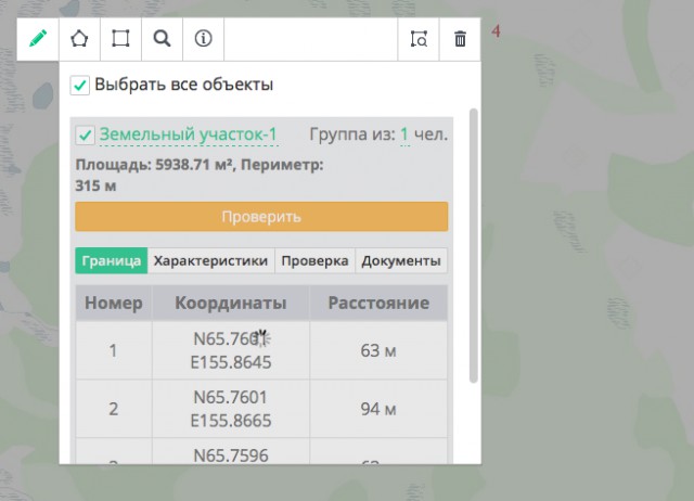 "Переехать на Марс": главные вопросы о раздаче бесплатной земли на Дальнем Востоке