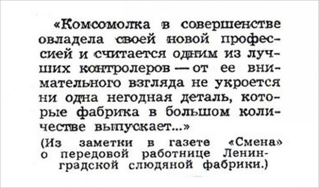 "Крокодиловы" слёзы