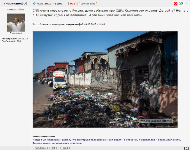 CNN: российская глубинка вымирает, но поддерживает Путина