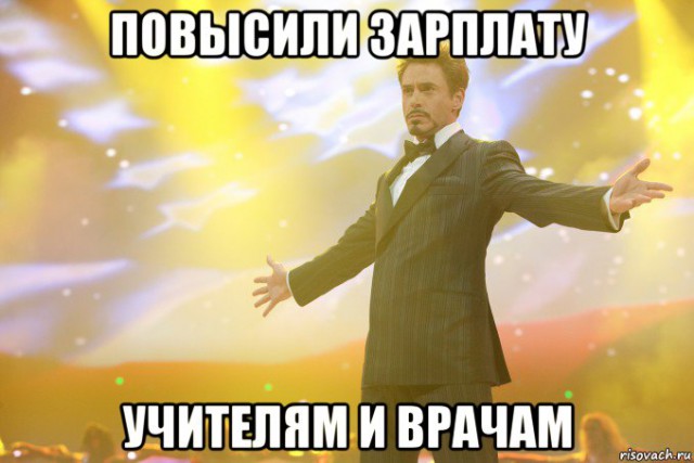 Снят Медведев всвязи с утратой доверия