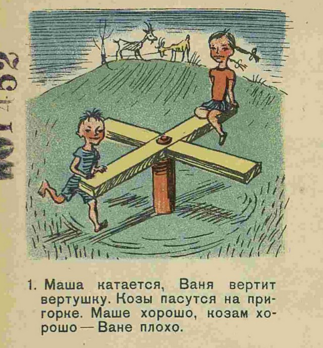 Минутка лёгкой деградации на ЯПе