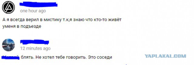 Юмор социальных сетей