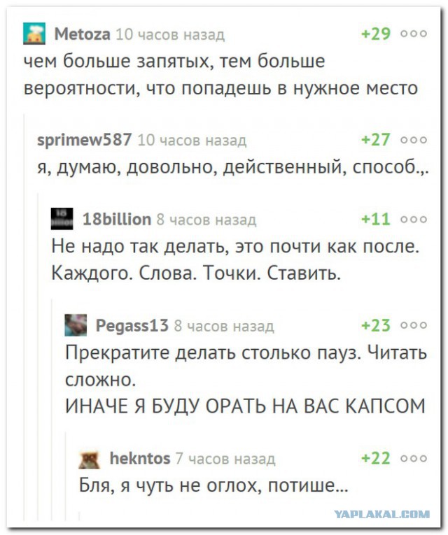 Подборка смешных комментариев из сети