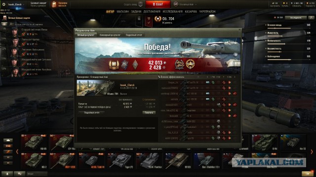Wargaming 49