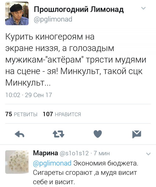 Смешные комментарии из социальных сетей 06.10.2017