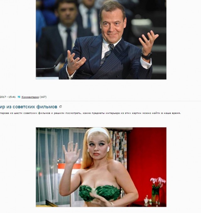 Медведев анонсировал создание в Петербурге аналога «Сколково». На него потратят 41 миллиард рублей