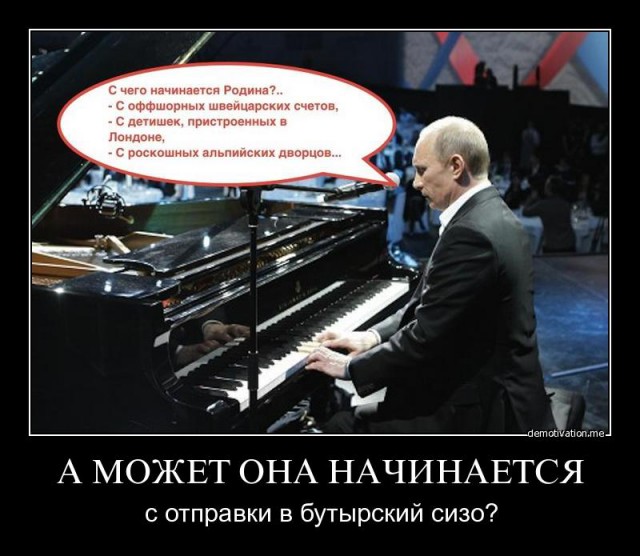 Путин наградил Миллера орденом "За заслуги перед Отечеством" I степени