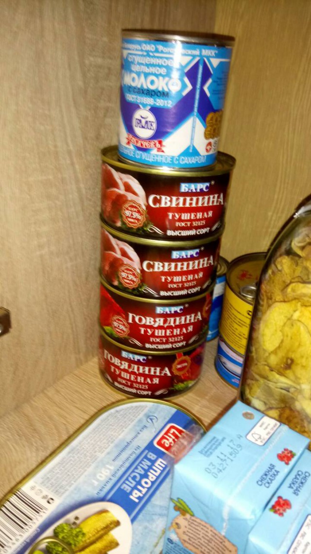 Проверено лично!