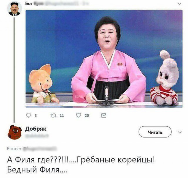 Смешные комментарии из социальных сетей 17.11.2017