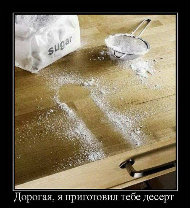 завтрак для жены нищеброда