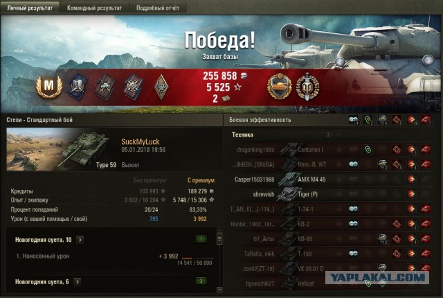 Wargaming 51