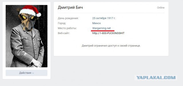Wargaming 51