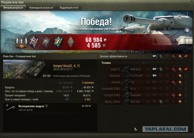 Wargaming 51