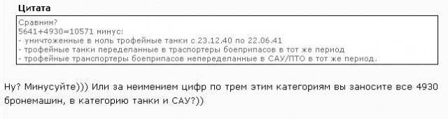 То, что было в вермахте и чего не было в РККА