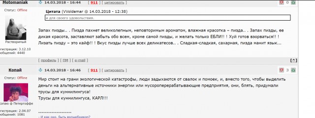Стартап по созданию белья для куннилингуса собрал в 25 раз больше, чем нужно