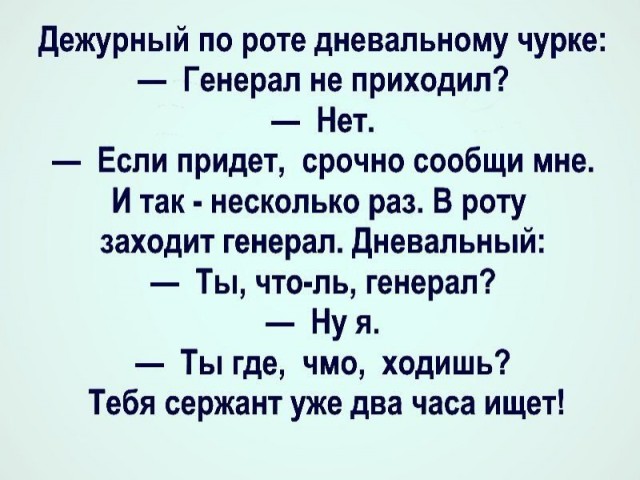 Нестандартный юмор