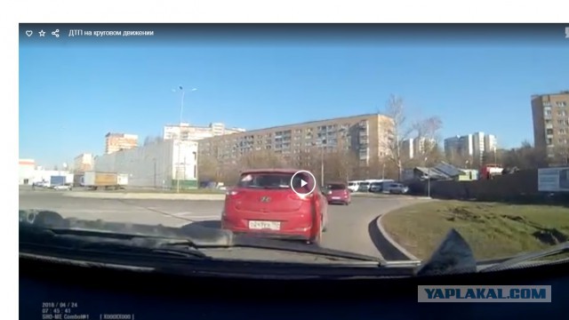 ДТП на дороге с круговым движением