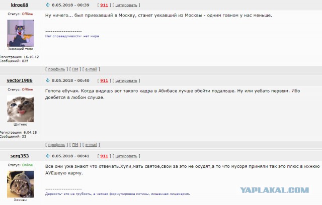 Пьяный пассажир МЦК одним ударом нокаутировал задевшего его мужчину