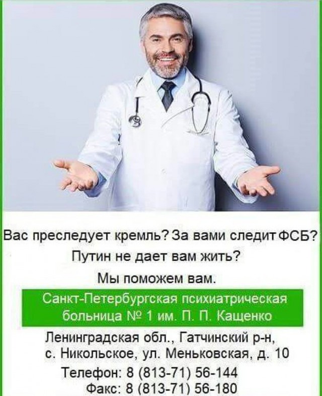 Команда Навального взяла на себя вину за сбитый Боинг