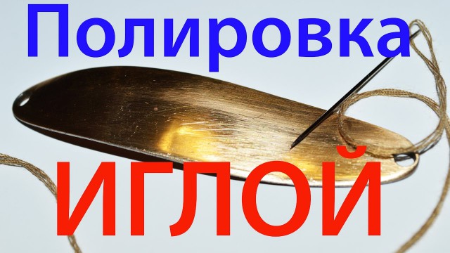Как я медных ящериц травила