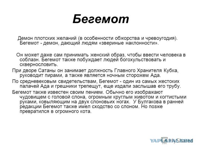 Совет по правам человека предложит отменить уголовную ответственность за оскорбление чувств верующих