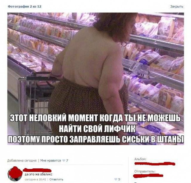 Прикольные картинки