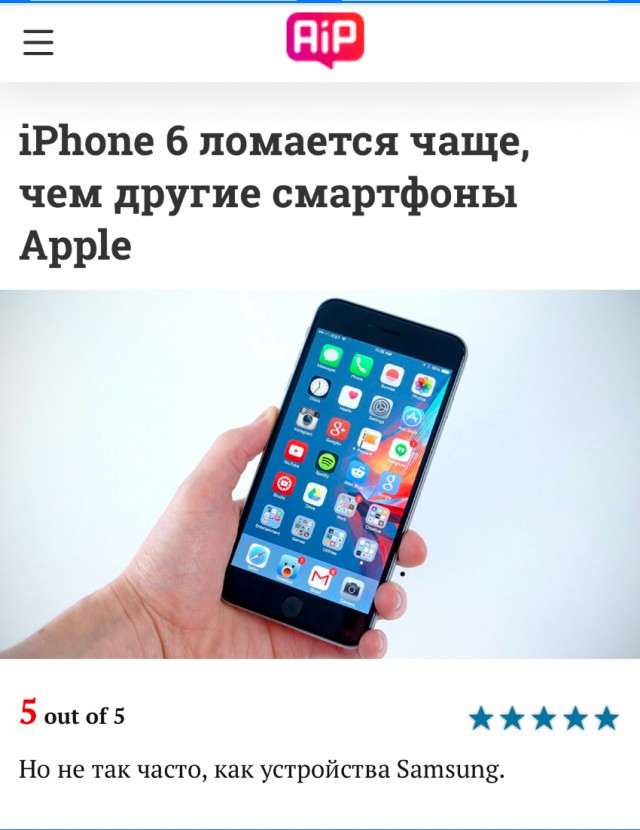 Apple представила три новейших модели iPhone