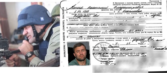 Настоящий Чепига совсем не похож на Боширова