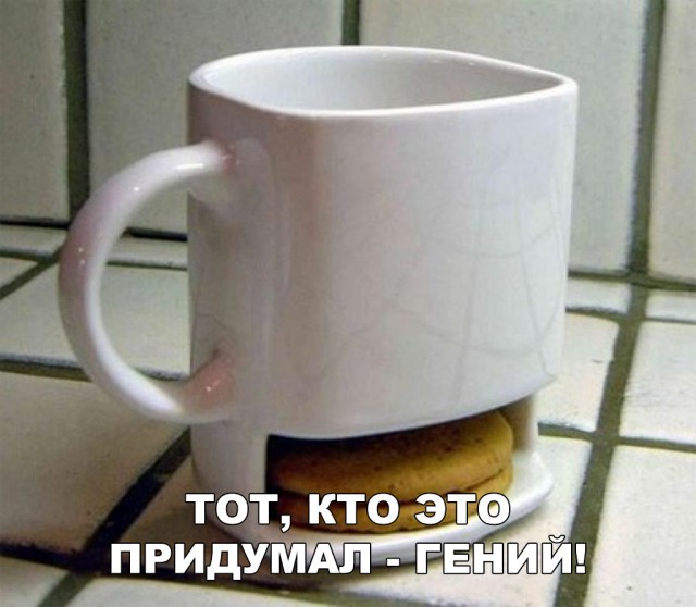 Нестандартный юмор