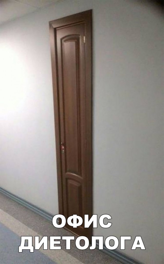 Нестандартный юмор